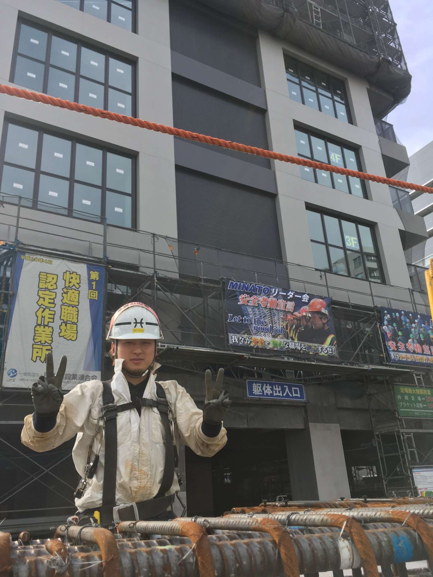 工事現場作業員【未経験】